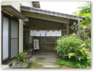 一般のお客様　対象　「ひな屋」